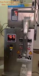 Pouch Packing Machine  5g to 100g